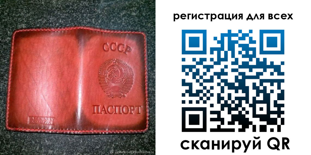 миграционный учет в Лянторе
